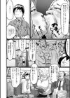 いつでも欲しい人妻ん（ひとづマン）さん試し読み16ページ