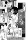 即ヌキ即ハメ搾精学園【1話試し読み付き】試し読み3ページ