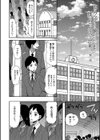 即ヌキ即ハメ搾精学園【1話試し読み付き】試し読み4ページ