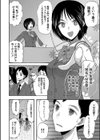 即ヌキ即ハメ搾精学園【1話試し読み付き】試し読み6ページ