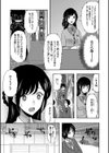 即ヌキ即ハメ搾精学園【1話試し読み付き】試し読み7ページ