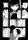 即ヌキ即ハメ搾精学園【1話試し読み付き】試し読み8ページ