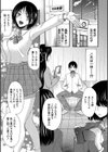 即ヌキ即ハメ搾精学園【1話試し読み付き】試し読み9ページ