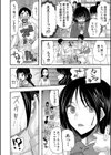 即ヌキ即ハメ搾精学園【1話試し読み付き】試し読み10ページ