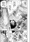 即ヌキ即ハメ搾精学園【1話試し読み付き】試し読み15ページ