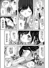 即ヌキ即ハメ搾精学園【1話試し読み付き】試し読み19ページ