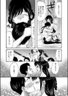 即ヌキ即ハメ搾精学園【1話試し読み付き】試し読み25ページ