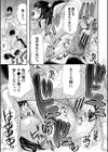 即ヌキ即ハメ搾精学園【1話試し読み付き】試し読み33ページ