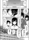 即ヌキ即ハメ搾精学園【1話試し読み付き】試し読み38ページ
