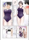 憧れの奥さんは欲求不満 リメイク試し読み4ページ