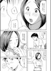 お姉さんのアソコ試し読み3ページ