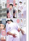 ナースキャップの思い出試し読み3ページ