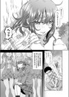 性キャン♪ キミとボクの性癖開放アオハルらいふ。試し読み5ページ