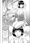 息子の嫁試し読み4ページ