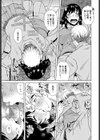 イキおくれ試し読み3ページ