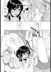 イキおくれ試し読み8ページ