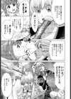中身エロ親父のJKが乙女ゲームの悪役令嬢に転生しました試し読み3ページ