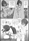 性と快活動試し読み5ページ