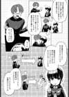 山路さんは合理的？試し読み6ページ
