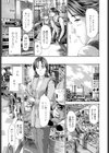 私から迫るしかないっ！？試し読み3ページ