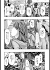 私から迫るしかないっ！？試し読み4ページ
