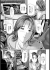 私から迫るしかないっ！？試し読み5ページ