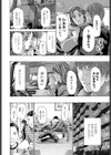 私から迫るしかないっ！？試し読み6ページ