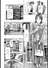 私から迫るしかないっ！？試し読み8ページ