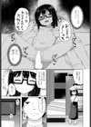 こう見えてもえっちなんです試し読み5ページ