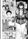 ハメハメ！！陰キャおねいちゃん試し読み2ページ