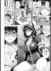 ハメハメ！！陰キャおねいちゃん試し読み6ページ