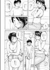 むちむちの人妻を味わう試し読み6ページ