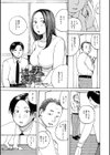 むちむちの人妻を味わう試し読み7ページ