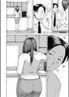 むちむちの人妻を味わう試し読み8ページ