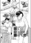 むちむちの人妻を味わう試し読み15ページ