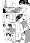 むちむちの人妻を味わう試し読み18ページ