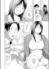 むちむちの人妻を味わう試し読み30ページ