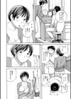 むちむちの人妻を味わう試し読み32ページ