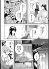 Ducky試し読み2ページ
