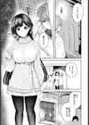 Ducky試し読み3ページ