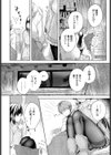 Ducky試し読み4ページ