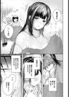 Ducky試し読み5ページ