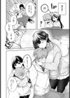 Ducky試し読み8ページ