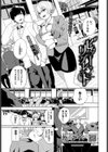 ビター・リグレット試し読み1ページ