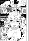 ビター・リグレット試し読み7ページ
