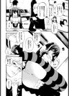 懐春試し読み2ページ
