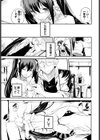懐春試し読み3ページ