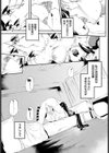 懐春試し読み5ページ