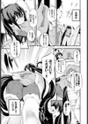 懐春試し読み7ページ