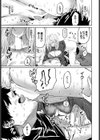 鬼イカせの流儀試し読み7ページ